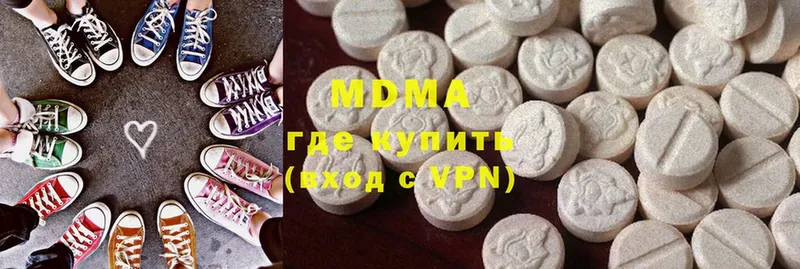 купить   Алзамай  MDMA Molly 