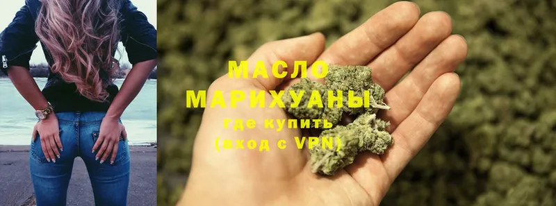 Дистиллят ТГК Wax  где купить наркоту  mega зеркало  Алзамай 